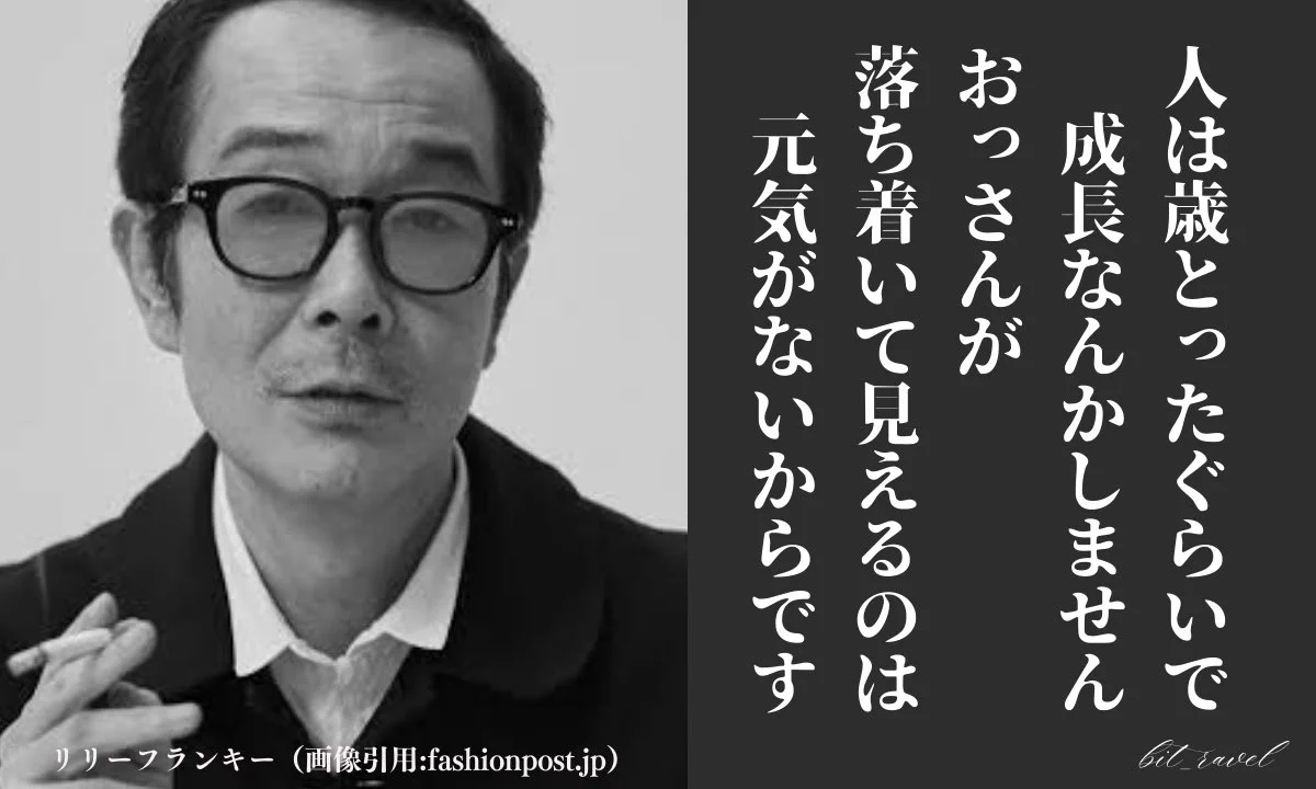 公の場での発言・インタビュー報道記録