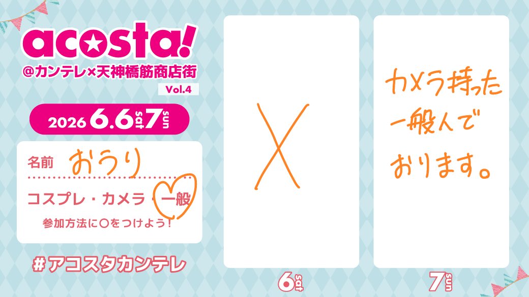おうり tweet media
