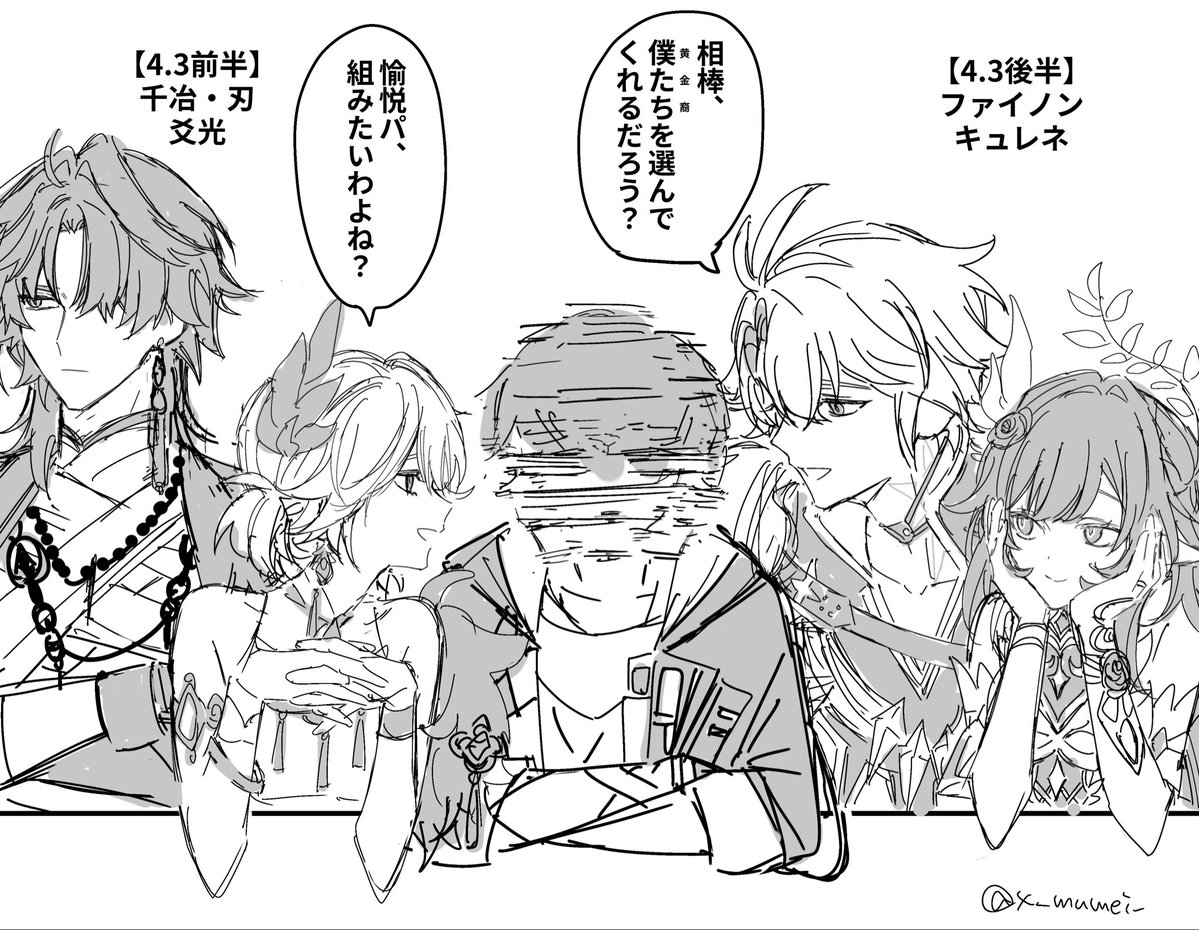 無名 tweet media