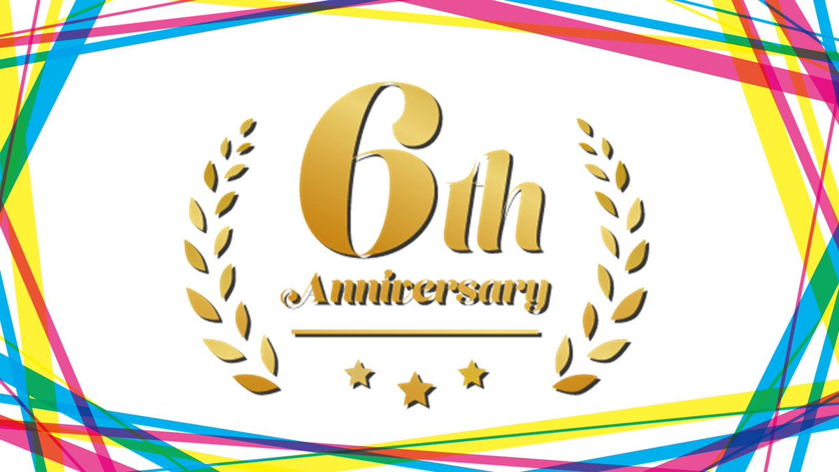 candy_bite_ent's tweet photo. 🍭Candy Bite Entertainment🍬
.　 ✨6th ANNIVERSARY✨

みなさんこんばんは‼️

VTuberサークル #candybite_ent は本日6月1日で活動6周年🎉

活動7年目に突入したCBEと #アハトアハト のこれからの活躍にもより一層ご期待ください🎂

#アハトアハト6周年 
#Vtuber 
#おやすみVtuber https://t.co/zYqbmv65oZ