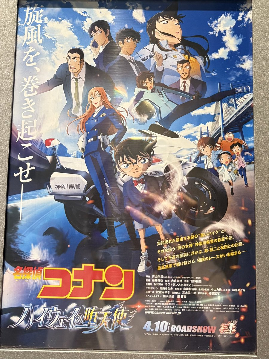 YAGI930's tweet photo. 先月と今月観た映画の偏り！！！
今夏も観たい映画多いなぁ…！！🥹❤️‍🔥 https://t.co/cjd1ah9YkL