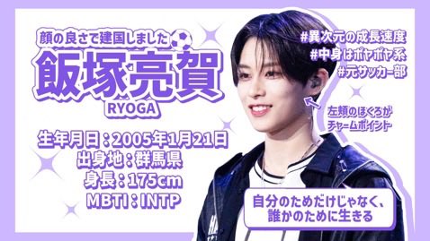 のあ/りょがサポ tweet media