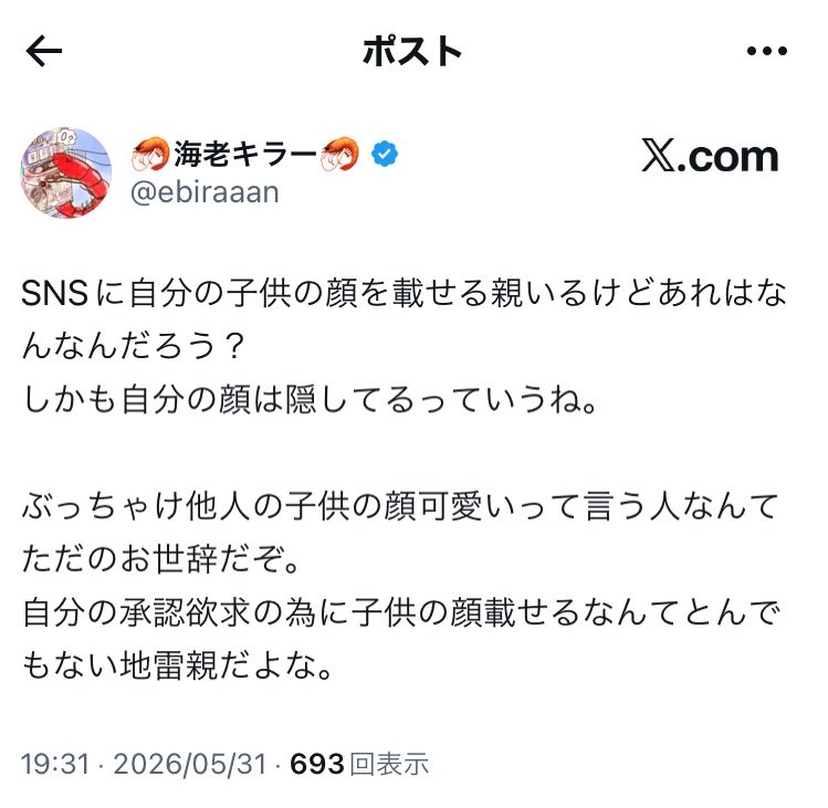 たかスロ tweet media