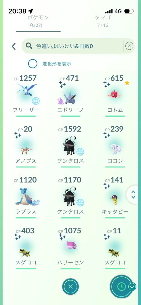 ryowkp1216's tweet photo. GOFest2026Tokyo記録😎最後の最後で色背景ミュウツー出て良かった😍洗濯機とピカのイロチも出て満足😍
GOロケット団のアジトがただの櫓だったのはそれっぽくって笑ったし🤣シールド割ったのがカイロスでさらに笑い🤣🤣

#ポケモンGO #pokemongo https://t.co/DTqpiTECVX