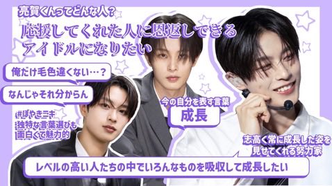 のあ/りょがサポ tweet media