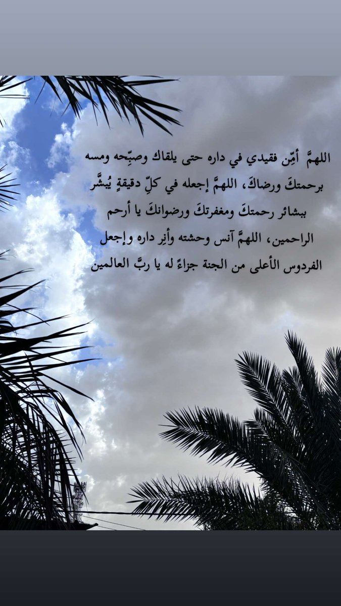 mody_01014's tweet photo. #فقيدي https://t.co/TEb0gqlxnC