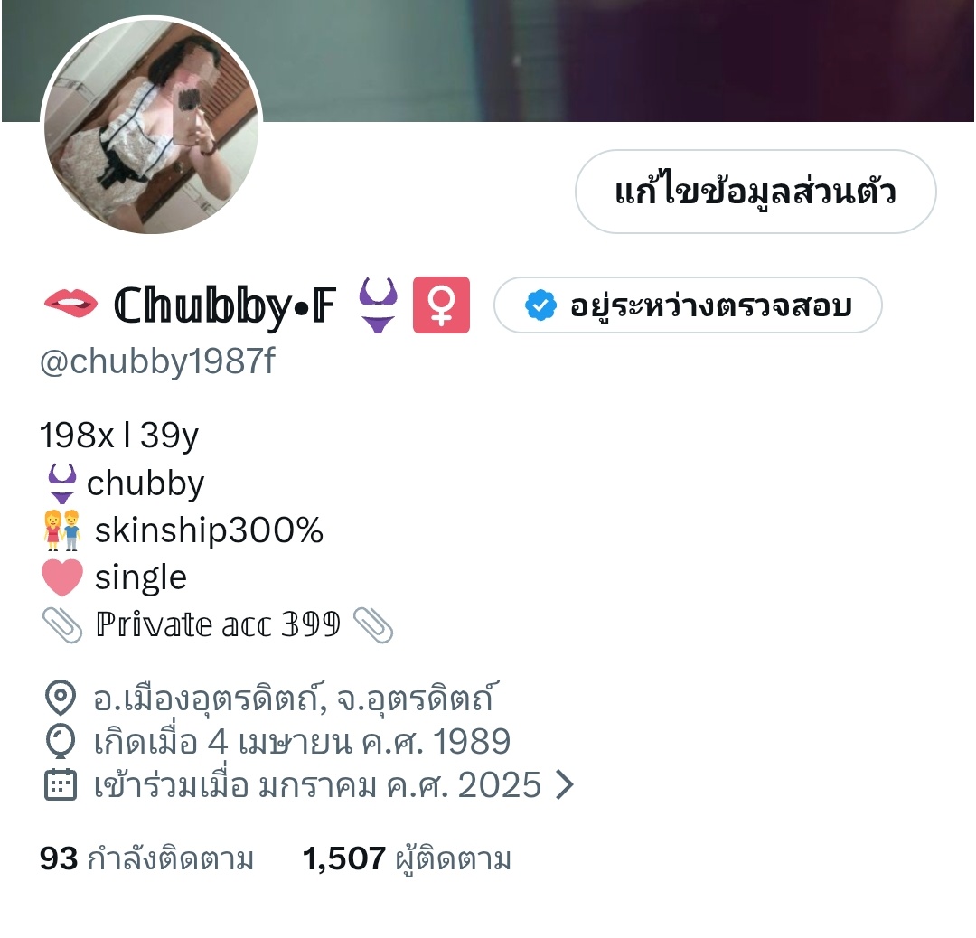 🫦 ℂ𝕙𝕦𝕓𝕓𝕪•𝔽 👙♀️ tweet media