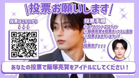 のあ/りょがサポ tweet media