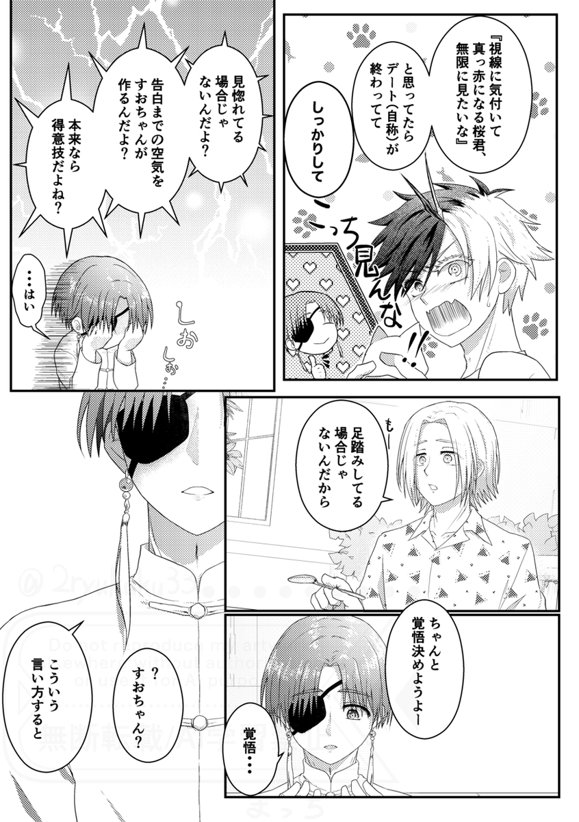 サンプル(2/3) 