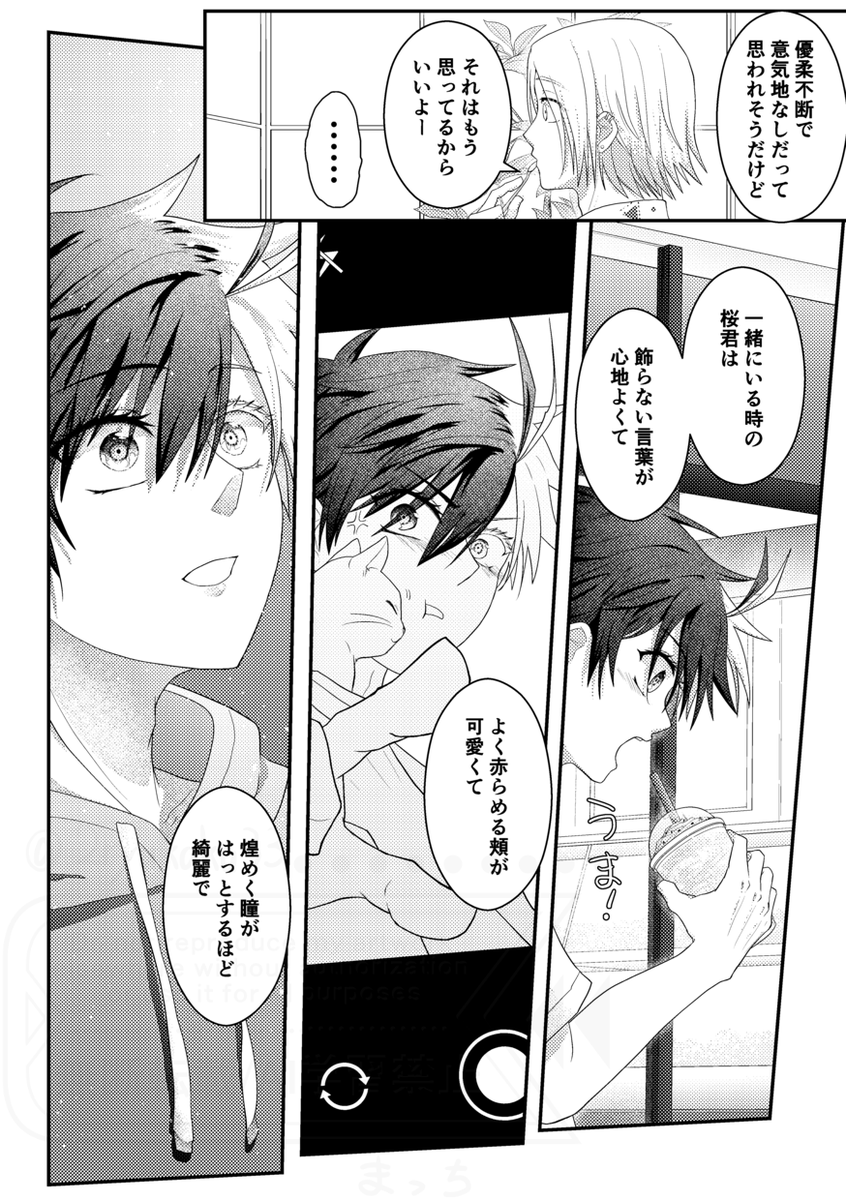 サンプル(2/3) 