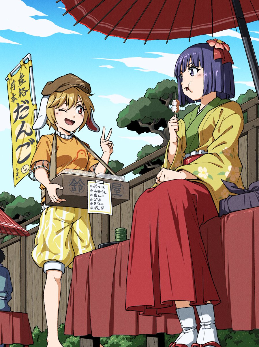 犬野ラクガキ tweet media