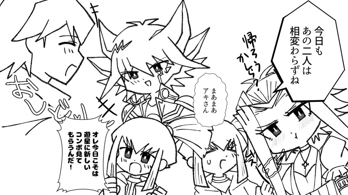 ponponcrash's tweet photo. ブル遊の漫画 https://t.co/7gX06UnPFT