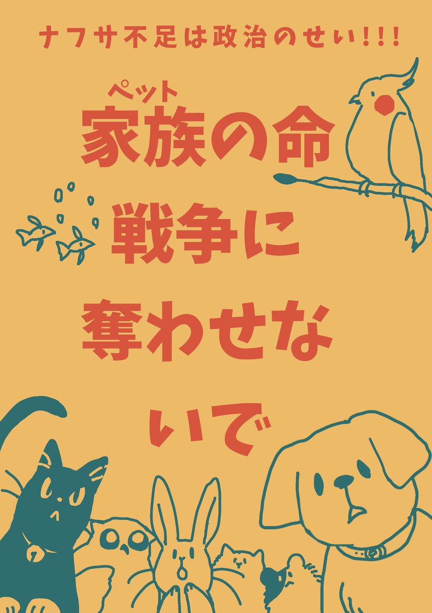 びよ tweet media