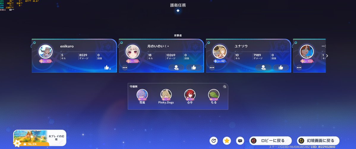 enikuro＠ナヒーダ本制作中 tweet media