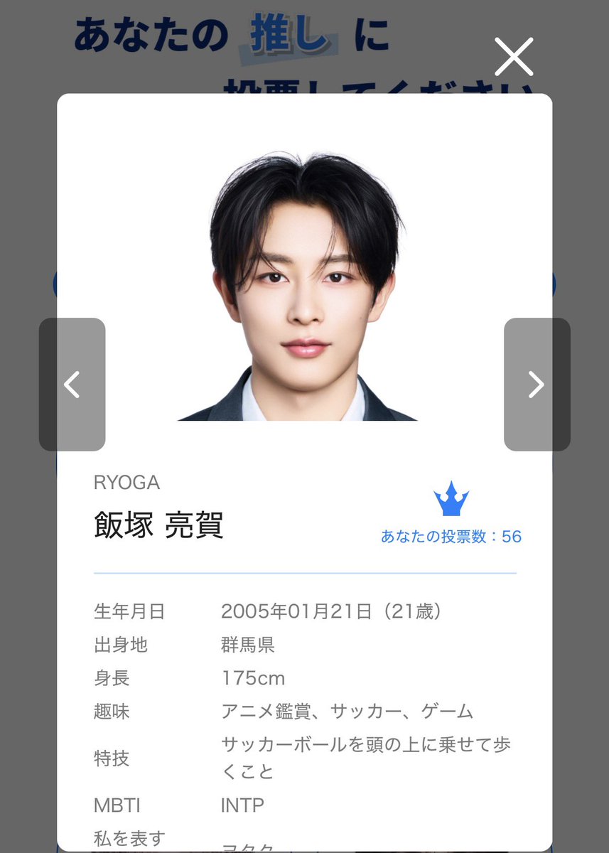 るる tweet media