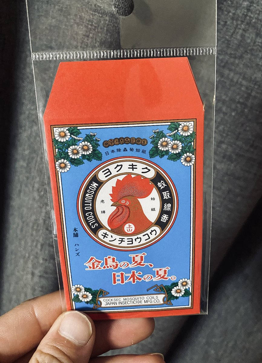 ナカムラアツキ tweet media