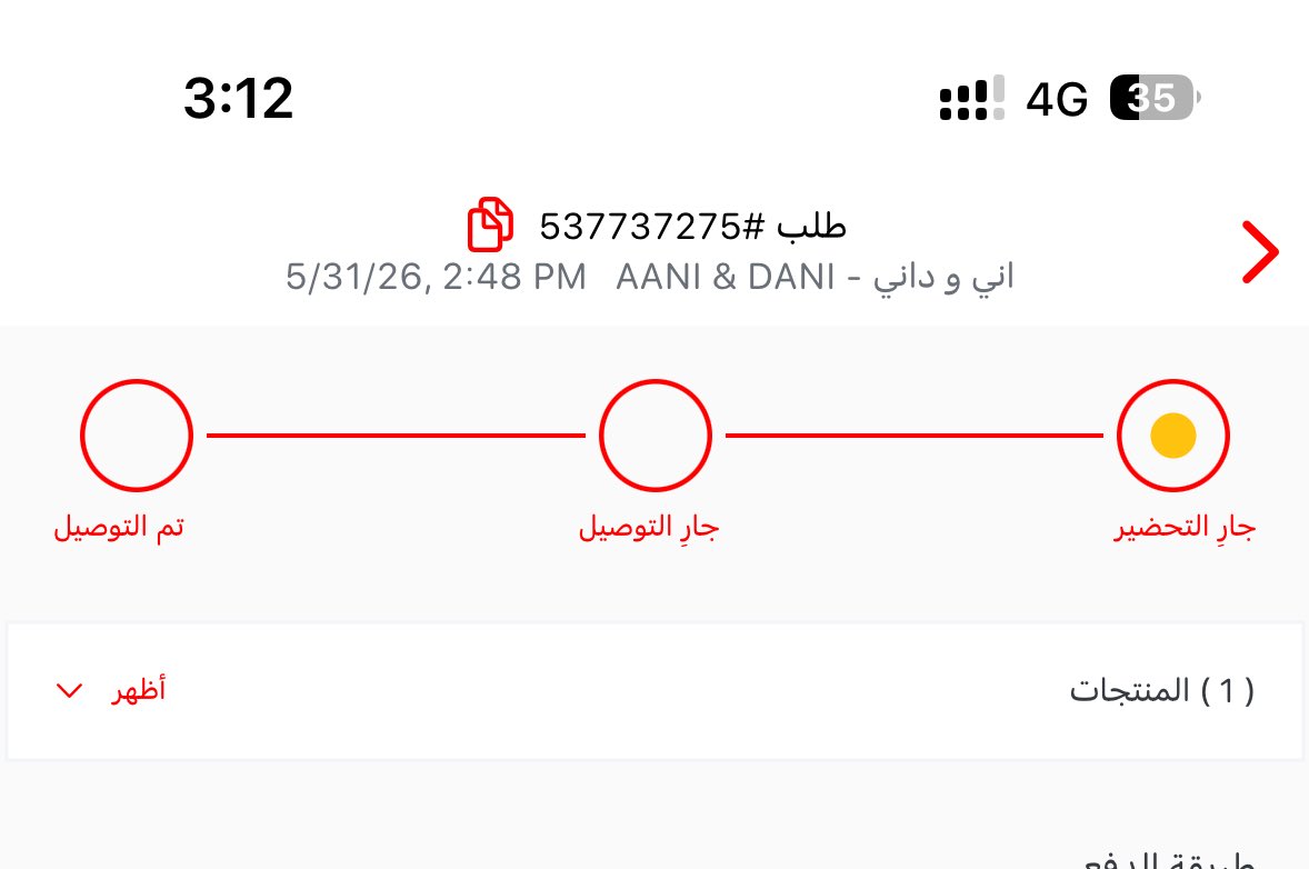 _m60ii's tweet photo. @JahezCareKSA الغاءءء طلب لان المندوب اتصل وحصل الفرع مقفل … 537737275 https://t.co/8qMxQjUKDs