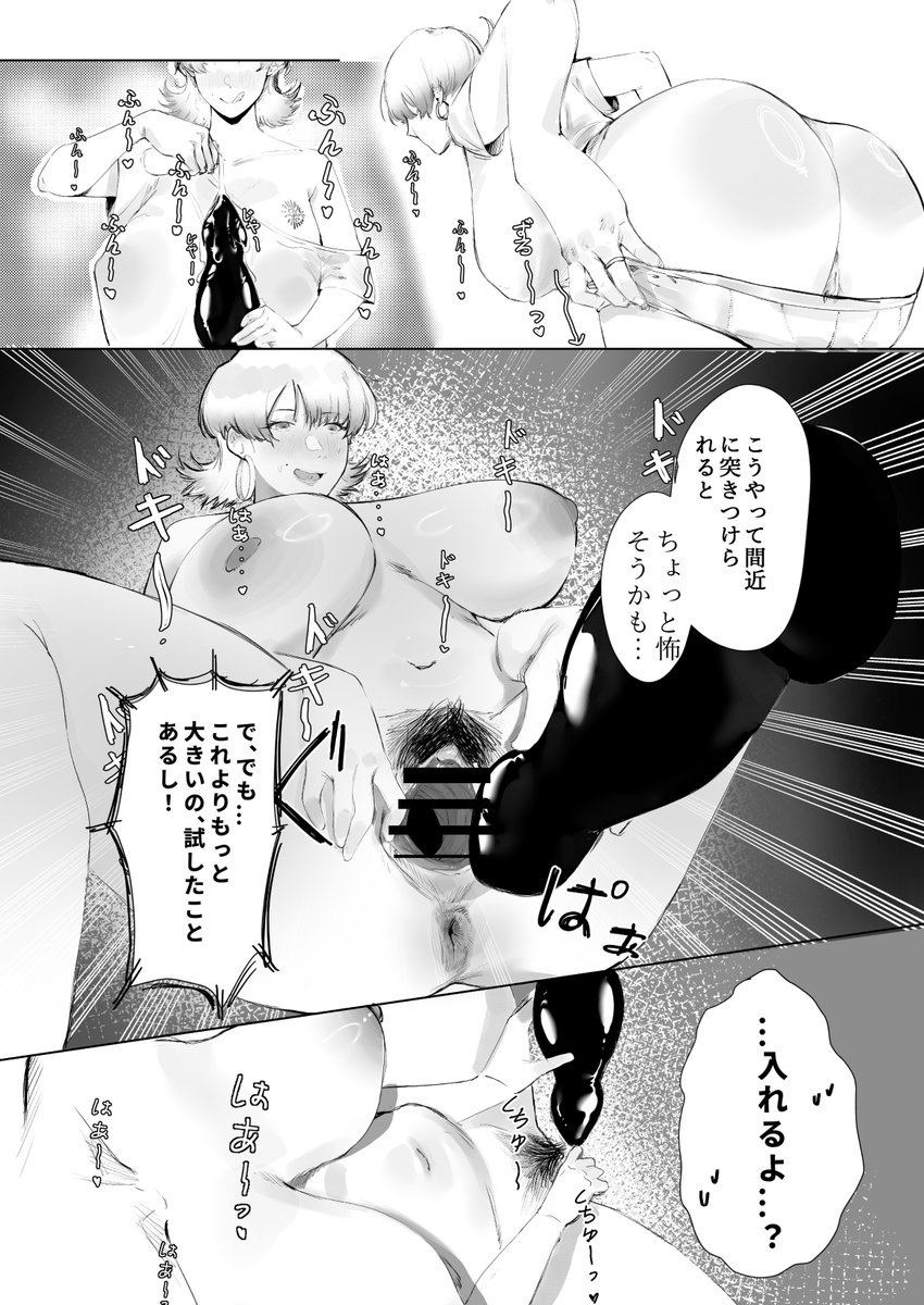 eggy_eggy69's tweet photo. 初同人、初短編です！日本語の勉強中なので不自然な表現があったらすみませんっ（泣）ダメなところがあれば教えてもらえると嬉しいです、次に活かします！ これから新作や長編も描いていく予定なので、フォローや応援よろしくお願いします！みんな毎日ハッピーに過ごしてねー！❤️❤️ https://t.co/FAgwAyyc6h