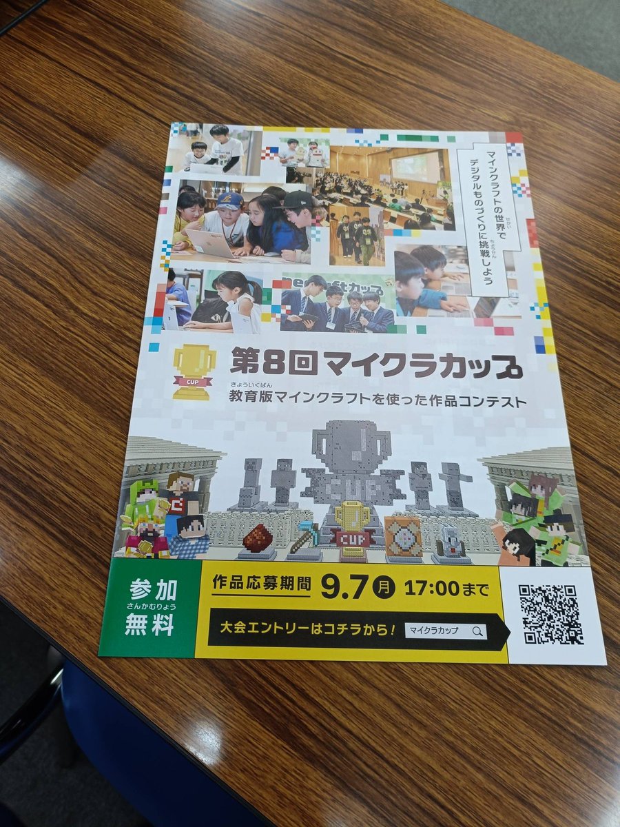 F_SFK_48_2021's tweet photo. 第177,178回Dojo（リモート）、5/23,30に開催。
第179回Dojo（対面）、5/5に伊勢丘交流館で開催。（14名）
リモートはヤングメンター中心に地形づくり、
伊勢丘対面はテーマについて考えたり、makecodeをいっしょに、
尾道対面はいっしょにマイクラで遊ぶ感じです。
#CoderDojo #マイクラカップ https://t.co/wnZKEZxTPv