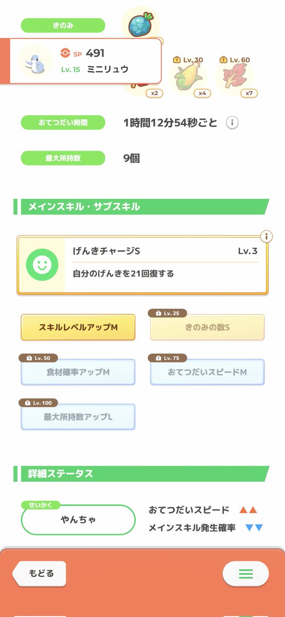 ジョウト御三家芸人 tweet media