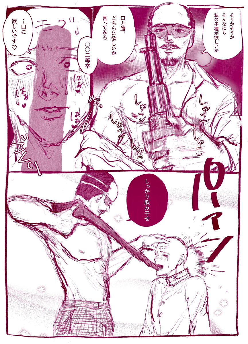 aihalla's tweet photo. 銃シコ鶴モブ https://t.co/XJFPlMhCIl