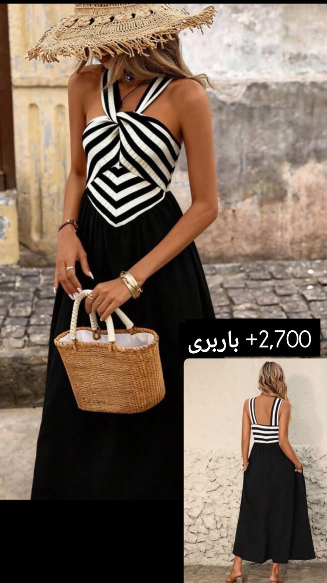 NADIAASHOPPING's tweet photo. این زیبا رو هم دریابید 🙂‍↔️ https://t.co/Oqfkrl22jP