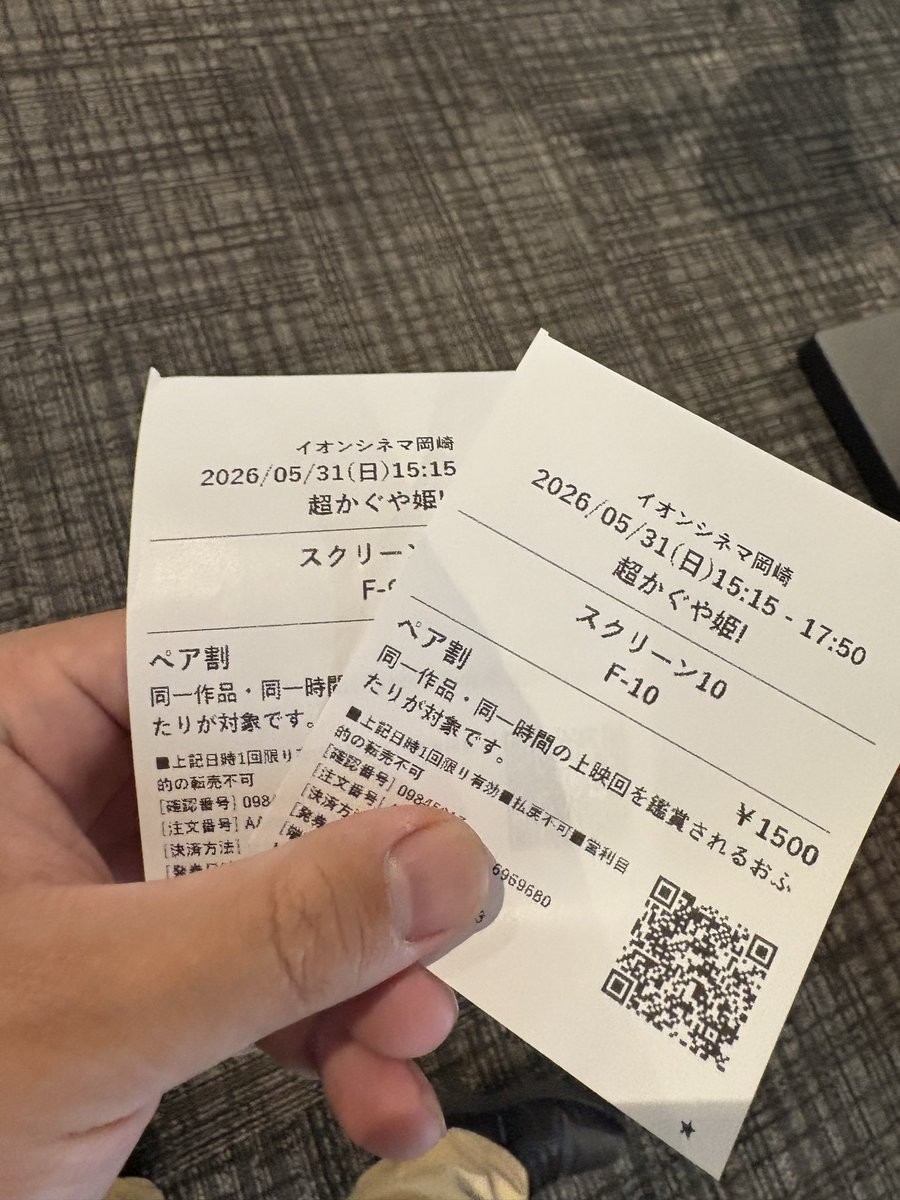 aici_kan's tweet photo. わんわんないた https://t.co/pQMCQCdZyi