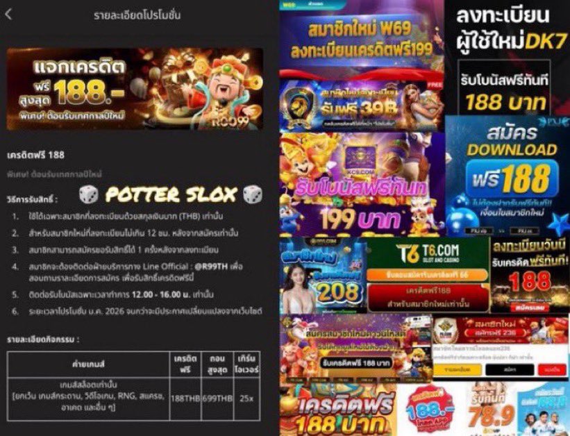 เครดิตฟรี slot เเจกทุกวัน ล่าสุด tweet media