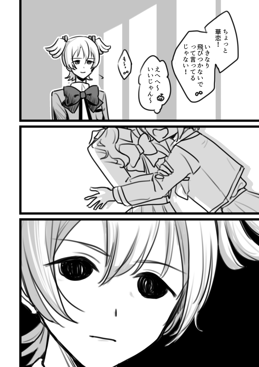二の腕 tweet media