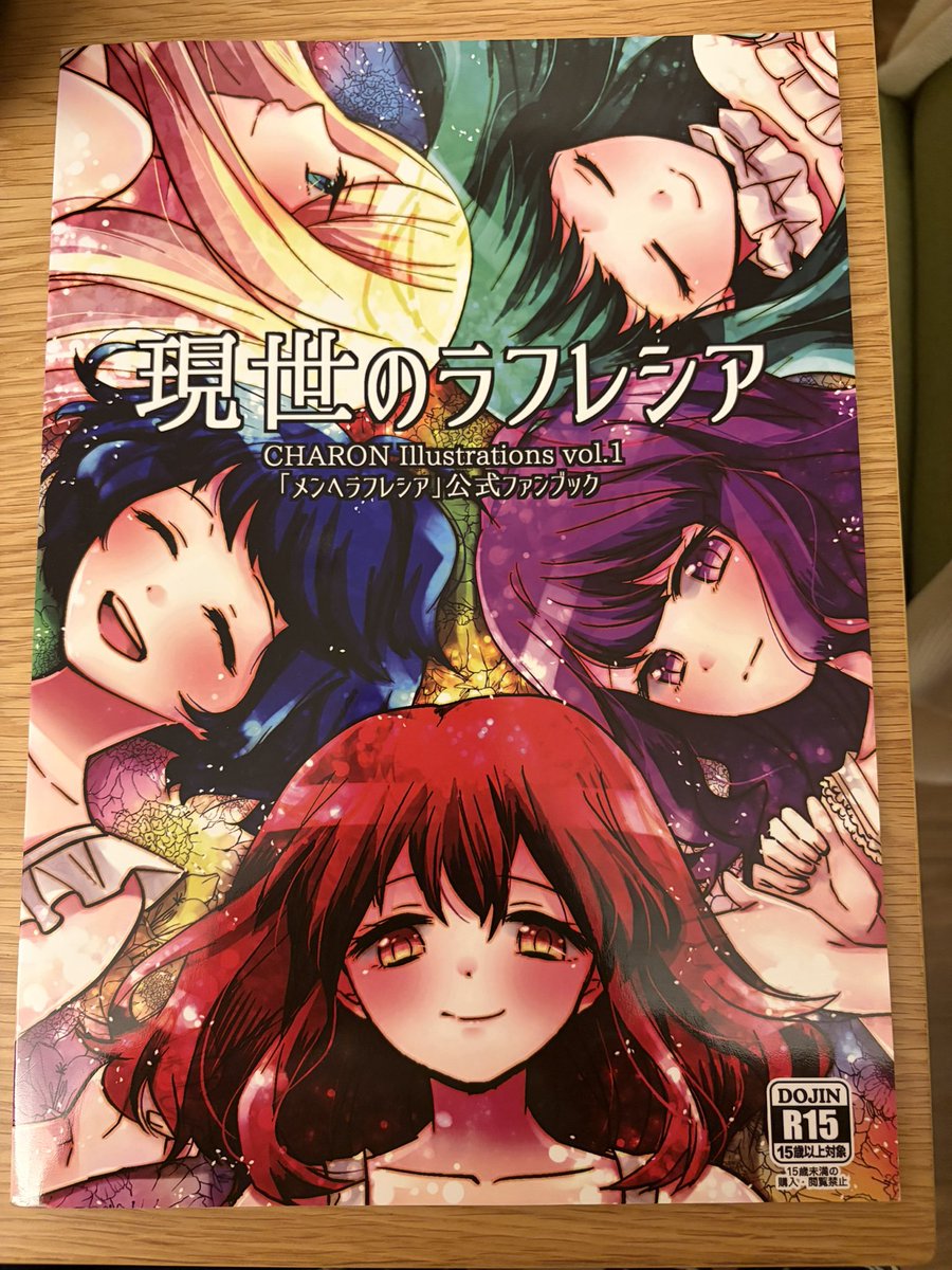 ねこふじかおる_マネージャー (@nekofujimanager) / Posts / X