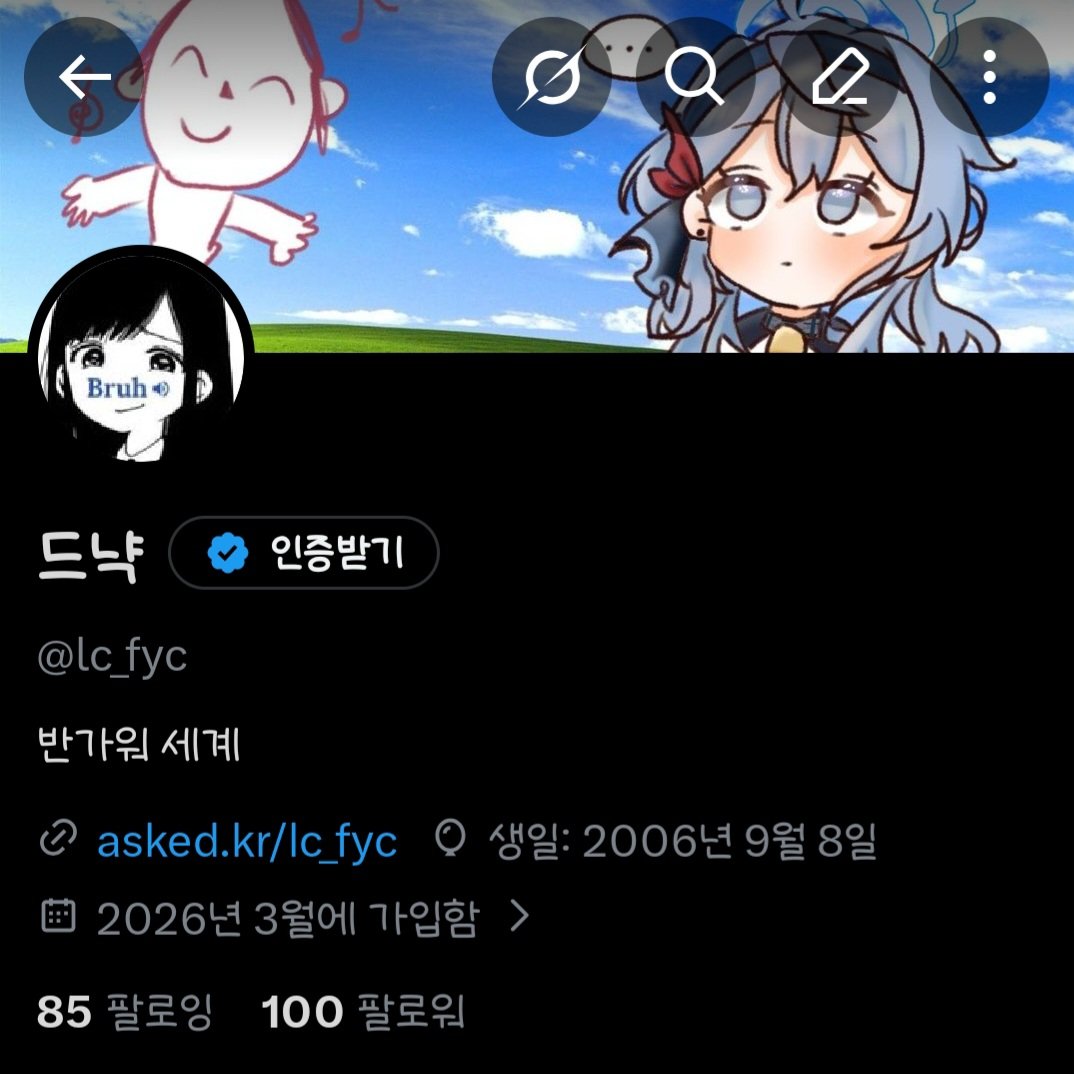 드냑 tweet media