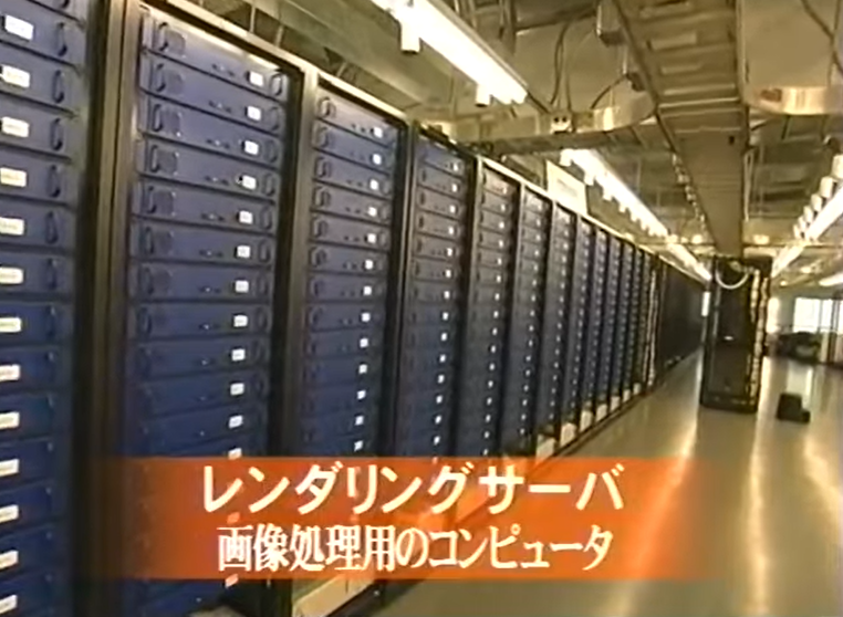 seki_seki_seki's tweet photo. Youtubeを見てると、
ＦＦ９の開発当時のスクウェアのゲーム会社風景が映ってたんだけど
フロアを覆い尽くす、レンダリングサーバーの大群😨

恐ろしい資金力！ って思った😂😂 https://t.co/OU8GJE39uS