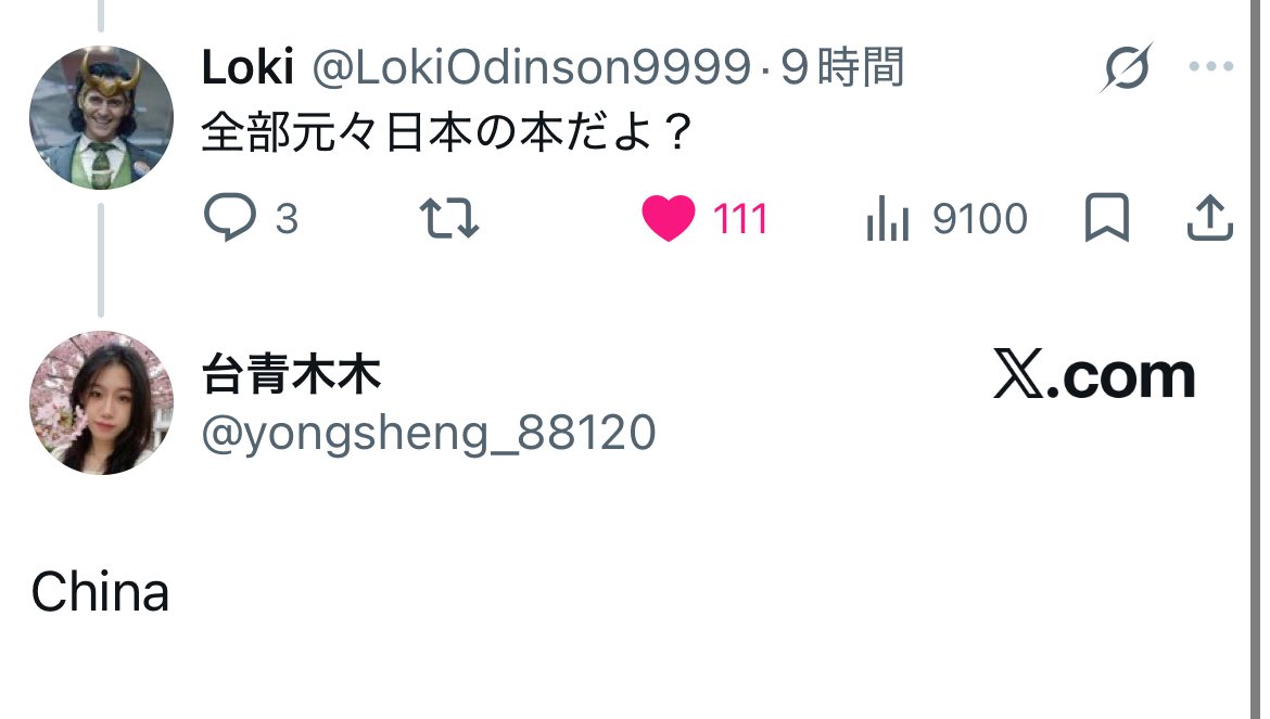ᒐʒ၈ tweet media