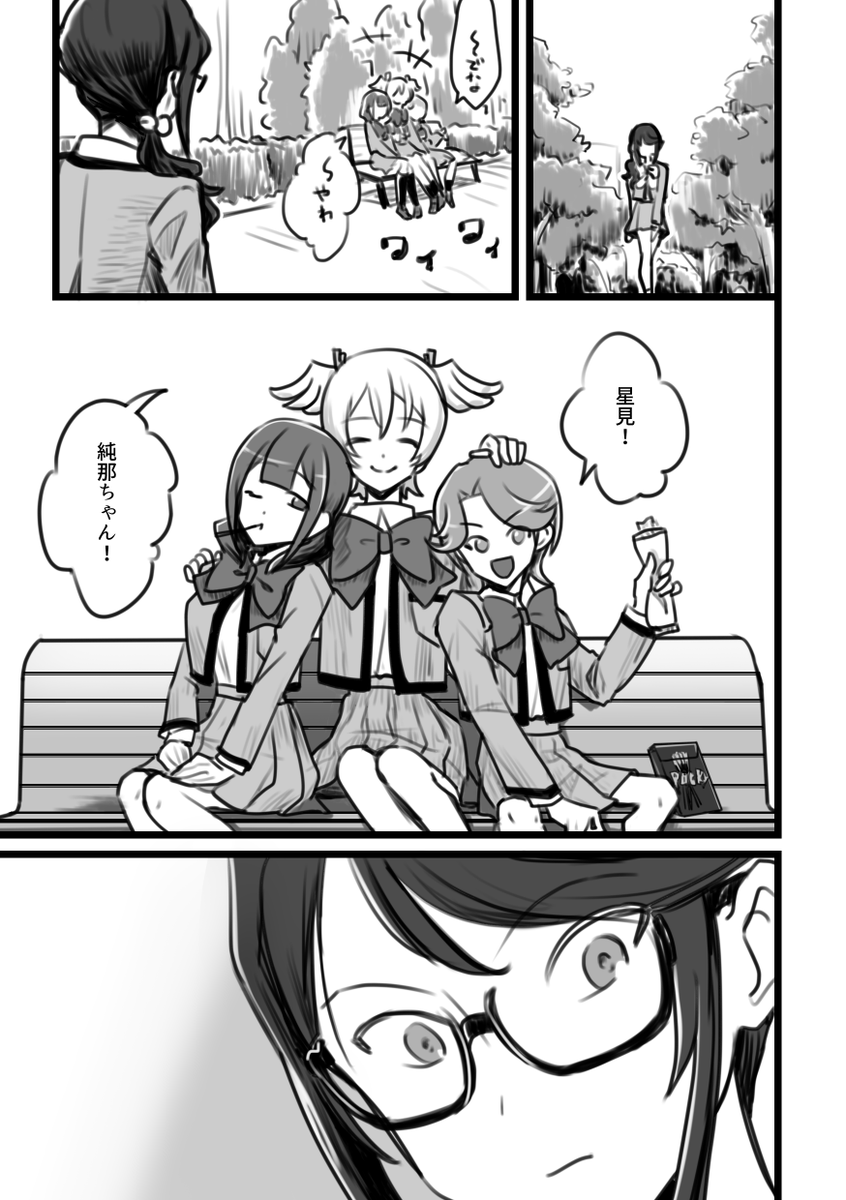 二の腕 tweet media
