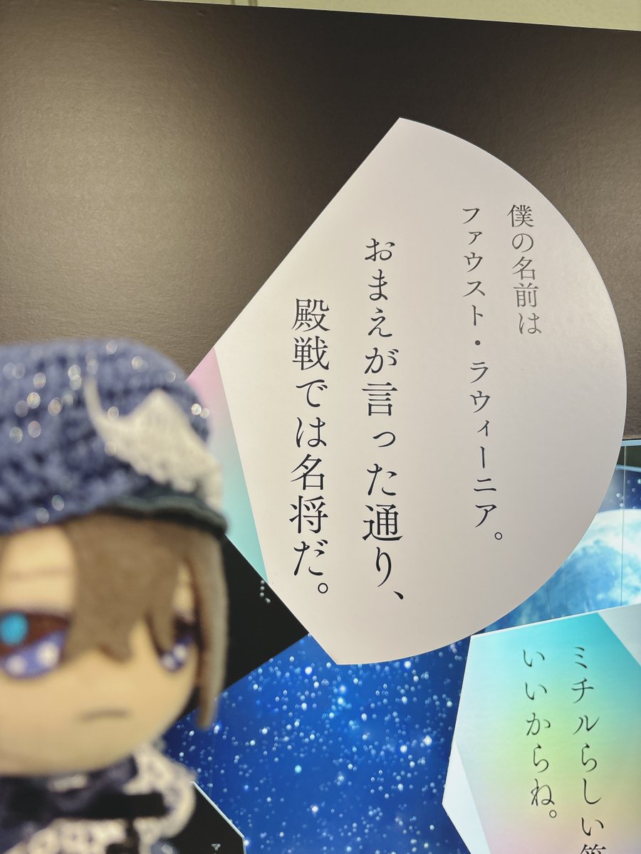 つかさ🪞 tweet media