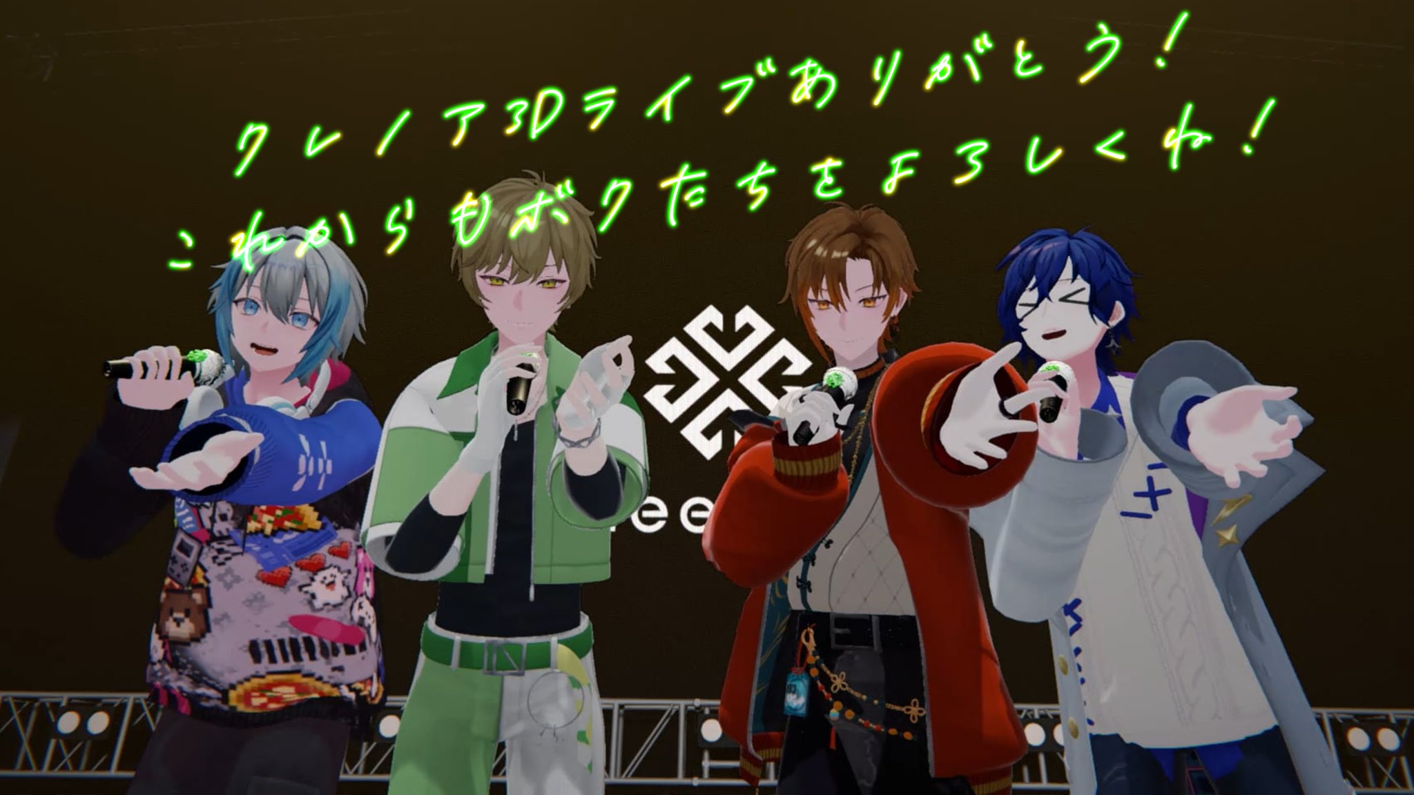 リナさん　おまとめ しるばーな🍕クレノアστο X: 