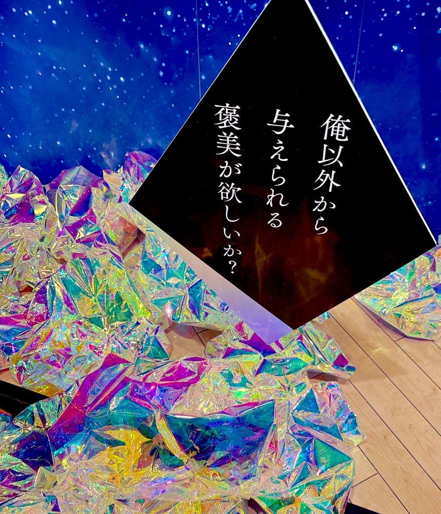 つかさ🪞 tweet media