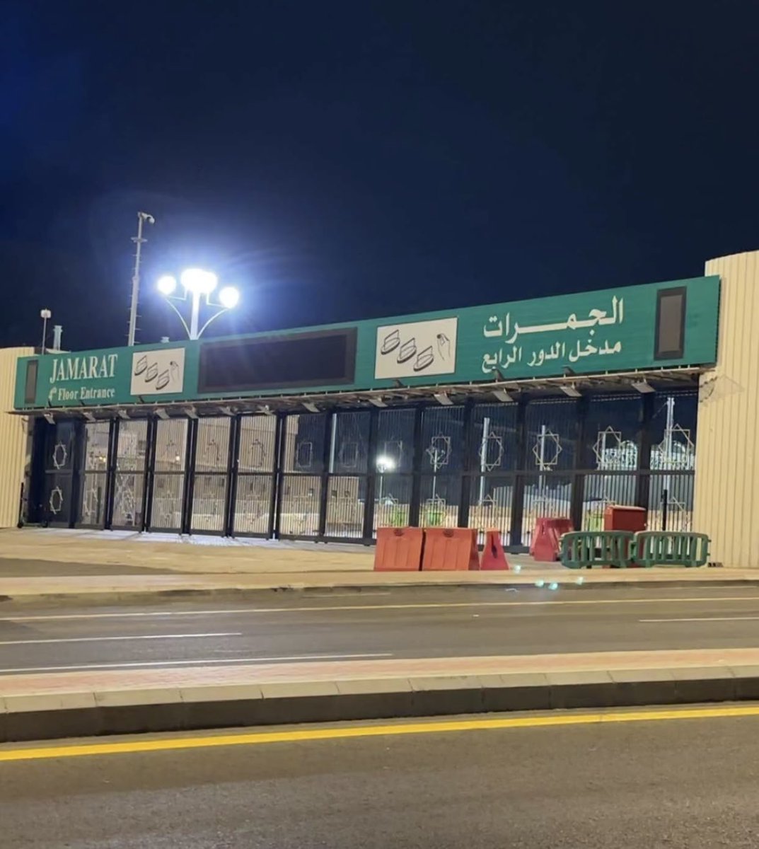 The Holy Mosques tweet media