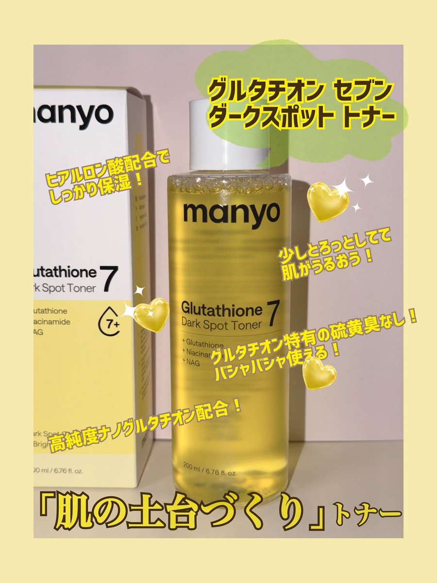 772 (なつ) tweet media