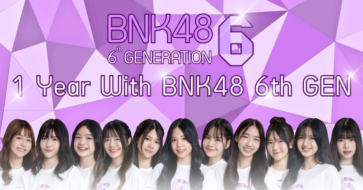 haveagrapedae's tweet photo. Congratulations on 1 Year With BNK48 6th Generation 🎉✨
ขอบคุณสำหรับทุกความทรงจำ รอยยิ้ม และการเติบโตตลอด 1 ปีที่ผ่านมา
เราจะเติบโตไปด้วยกันนะรุ่น 6💖

#1YearWithBNK486thGEN
#GrapeBNK48 
#BNK48
#BNK486thGeneration https://t.co/1a1Ko67yiU