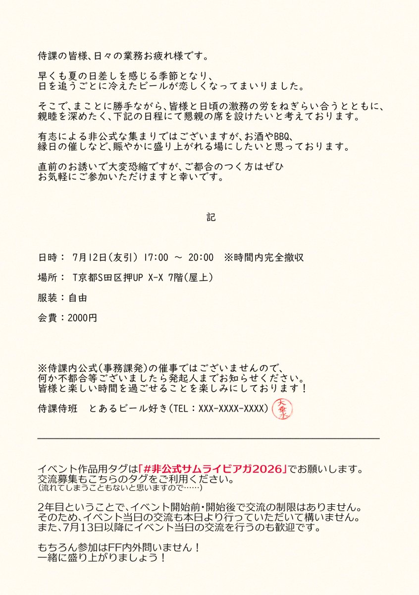 ずんすん tweet media