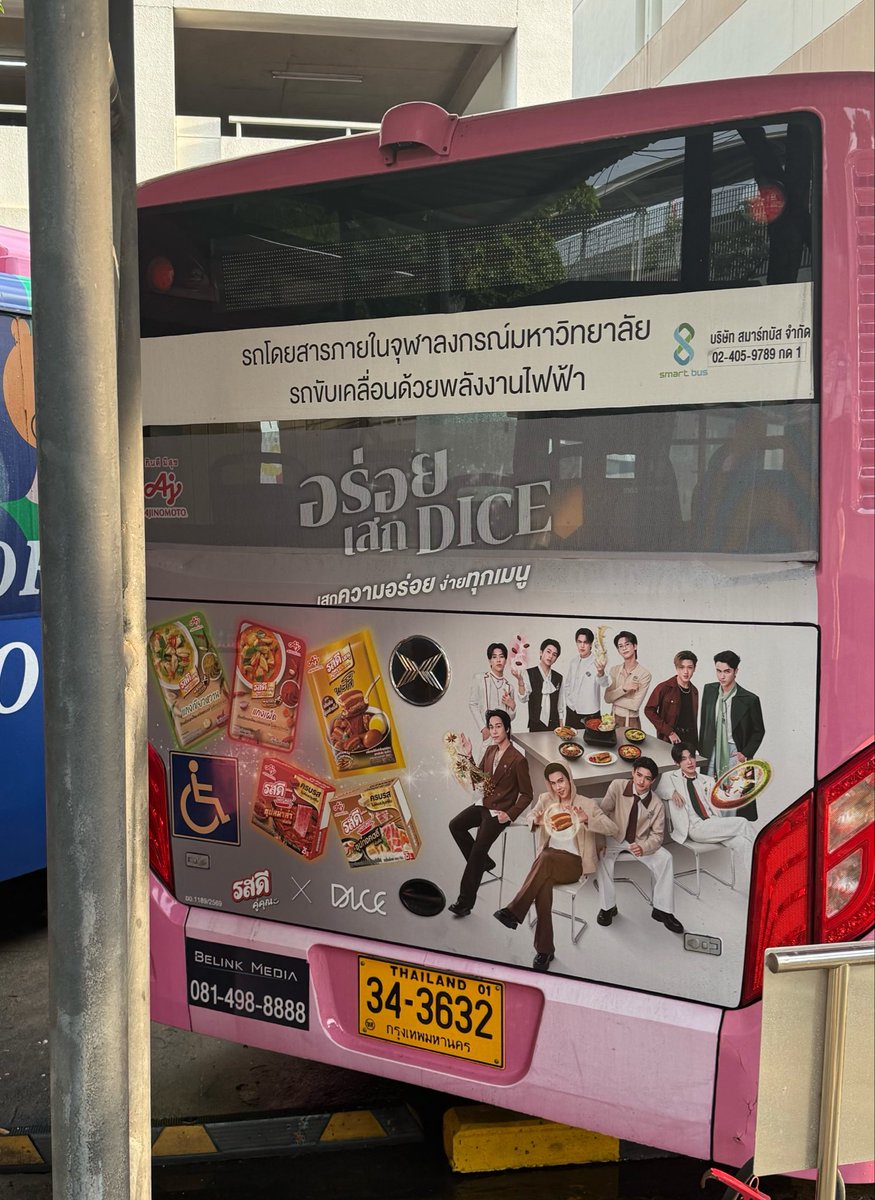 josang_06's tweet photo. เรื่องตลกของวัน ปก���ิถ่ายไม่เคยทัน พอวันนี้จะไปไหว้เจ้าแม่ทับทิม แต่วันอาทิตย์ จุฬาปิดประตูหลายทางเข้ามาก ออกก็ไม่ได้ ฝนก็ตก น้ำก็ท่วม (ปัญหารุมเร้า จะร้องไห้แล้ว😂) เดินหาทางออกไปเรื่อยๆจนหลงไปถึงอู่รถบัส จอดเป็นตับ 20คัน เจอน้องได๊หลายคันมาก😍 ดาราเว่อ

#รสดีxDICE #DICE_SONRAY https://t.co/DwXIGbSlI1