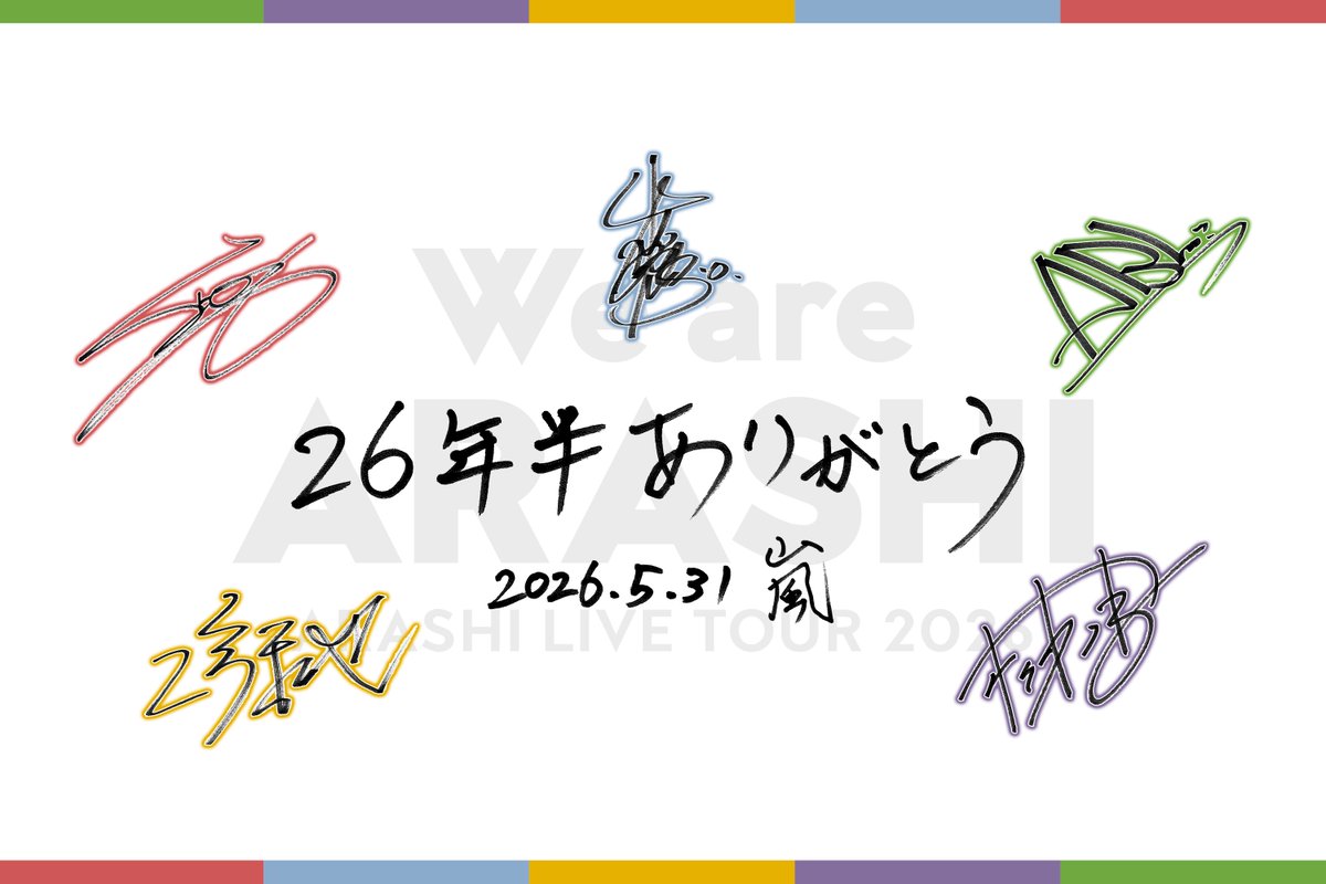 ARASHI tweet media