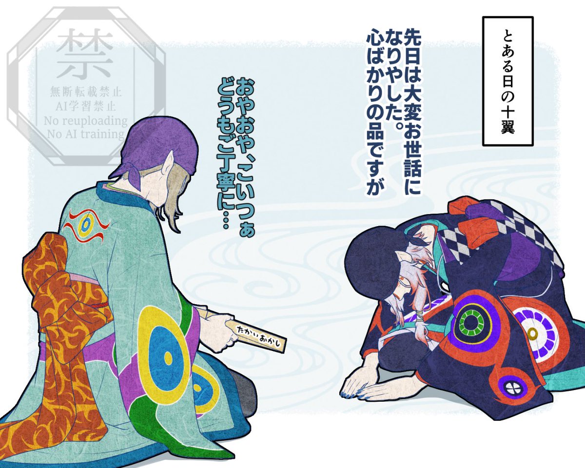 遅刻魔 tweet media