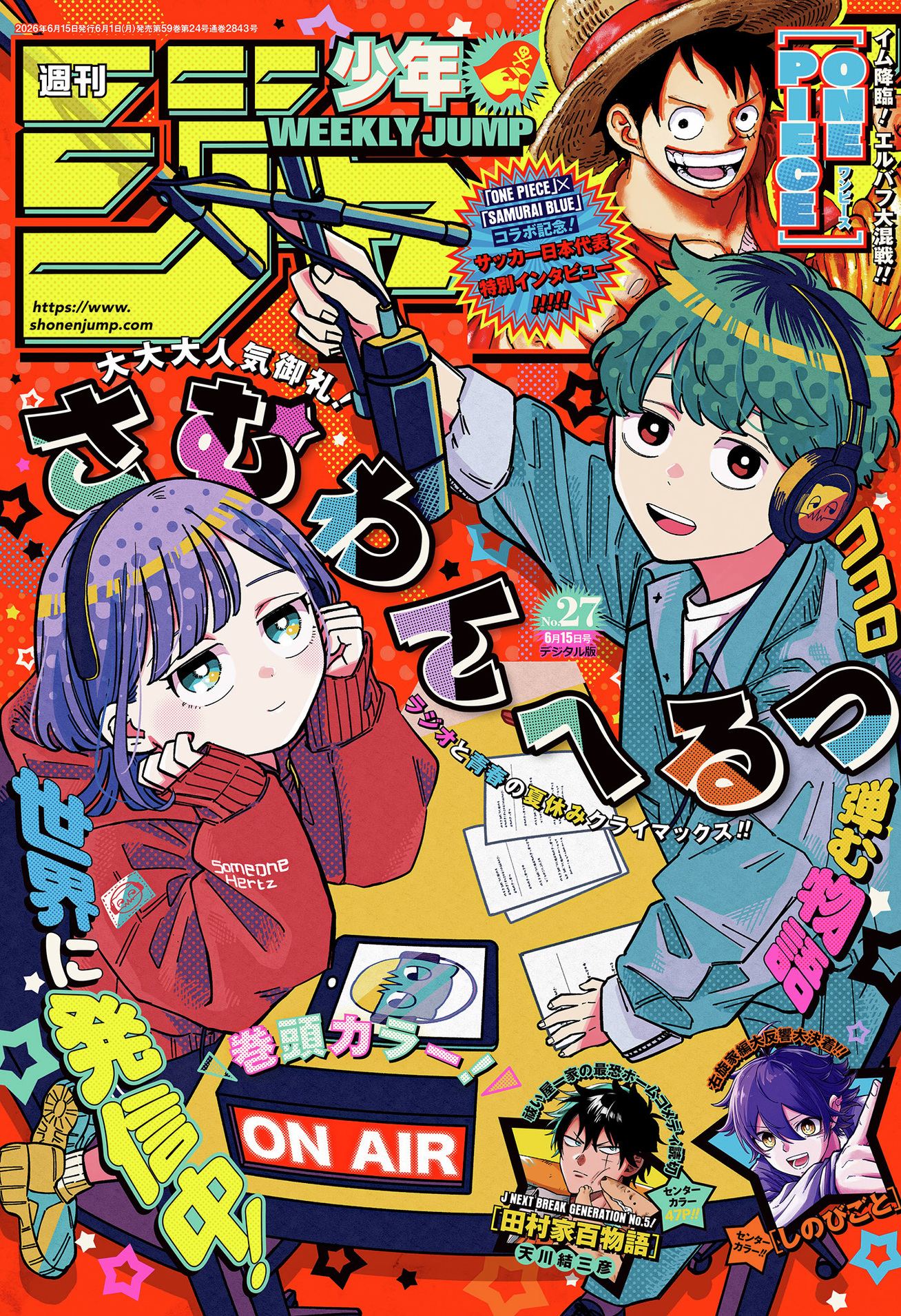 ゼブラック（集英社公式・総合電子書店） on X: 