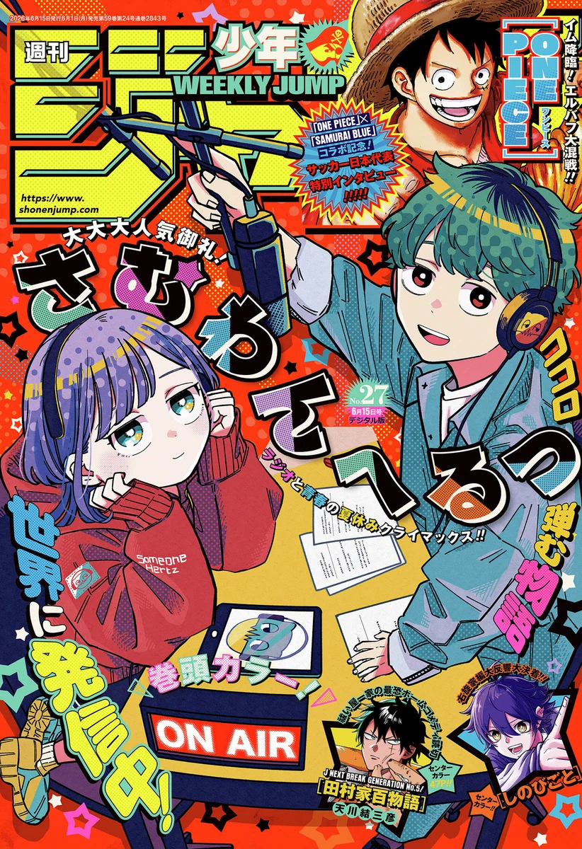 ゼブラック（集英社公式・総合電子書店） on X: 