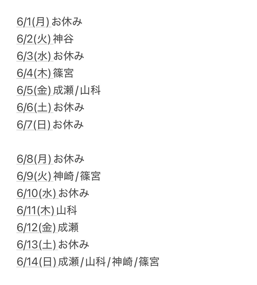 honeybrunchcafe's tweet photo. 【6月カフェ予定🗓】

皆様のご来店をお待ちしております🙇‍♀️ https://t.co/t4CxZ1soK4