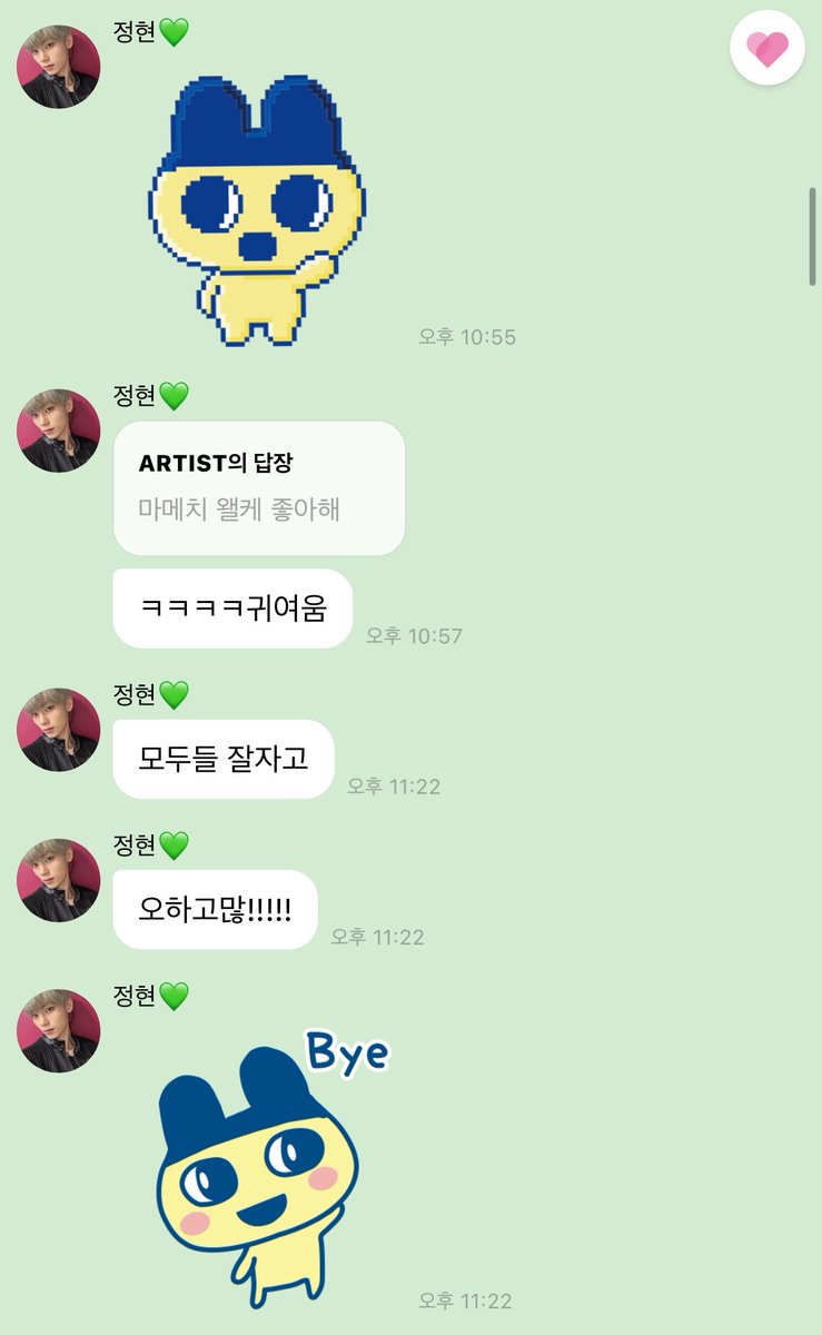 원 tweet media