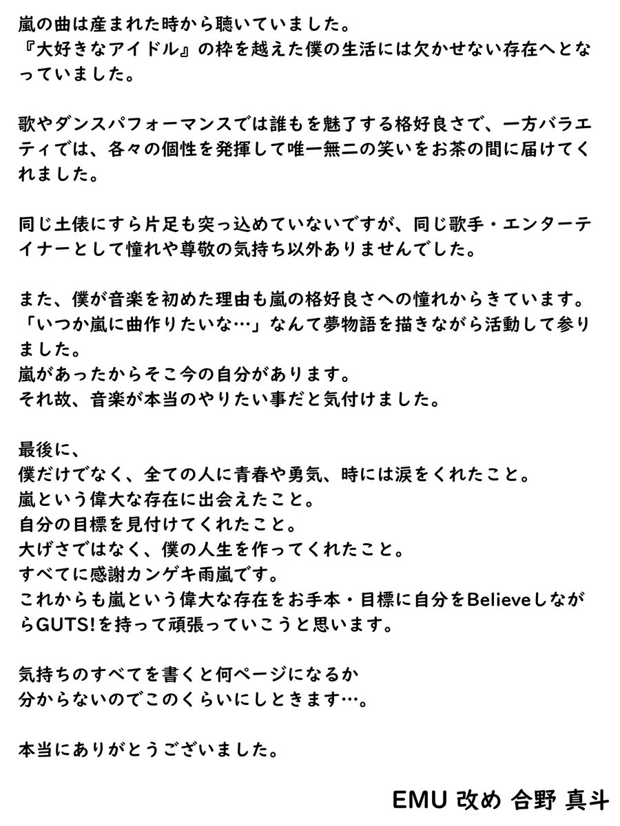 MG_info_jp's tweet photo. 💚💙💜💛❤️
#WeareARASHI https://t.co/142H6hNcZg