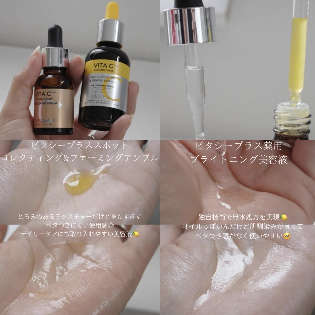 FOREVER スキンケア 3点セット 美容液 ジェルマスク　ビタミンC 限定 みーみち on X: 